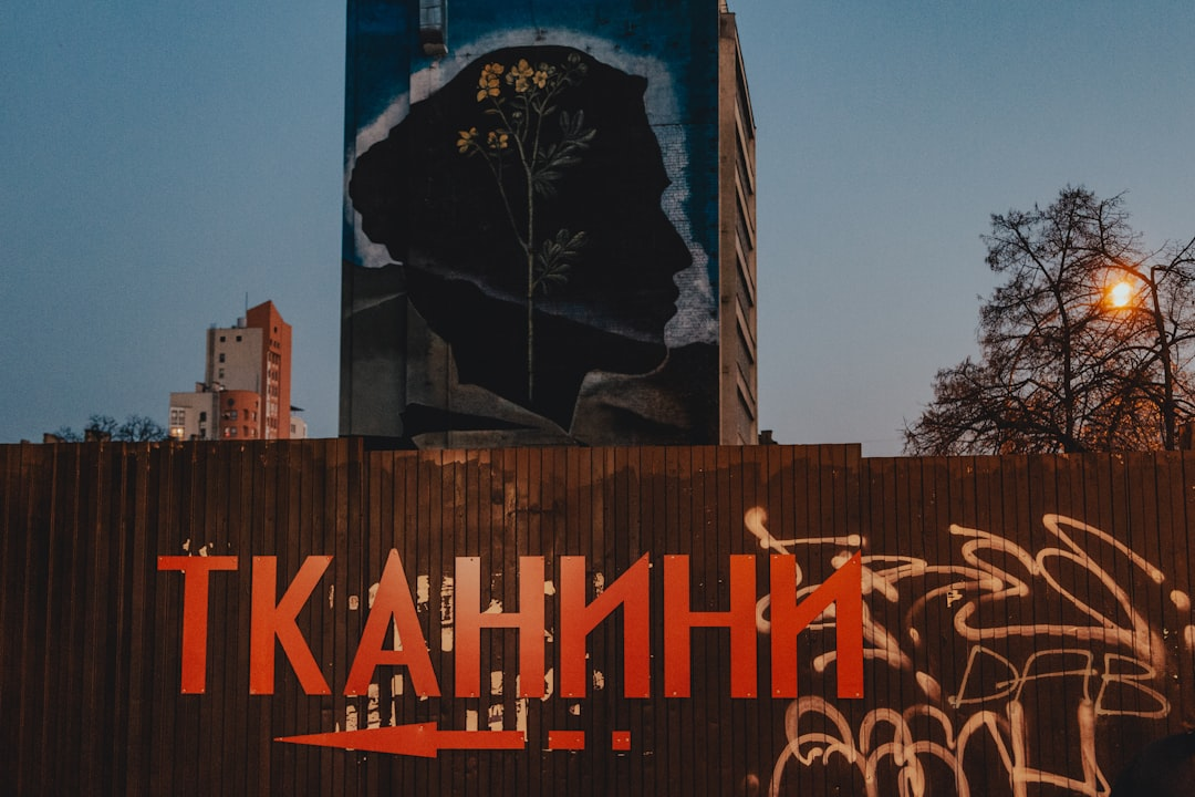 Фото до уборки