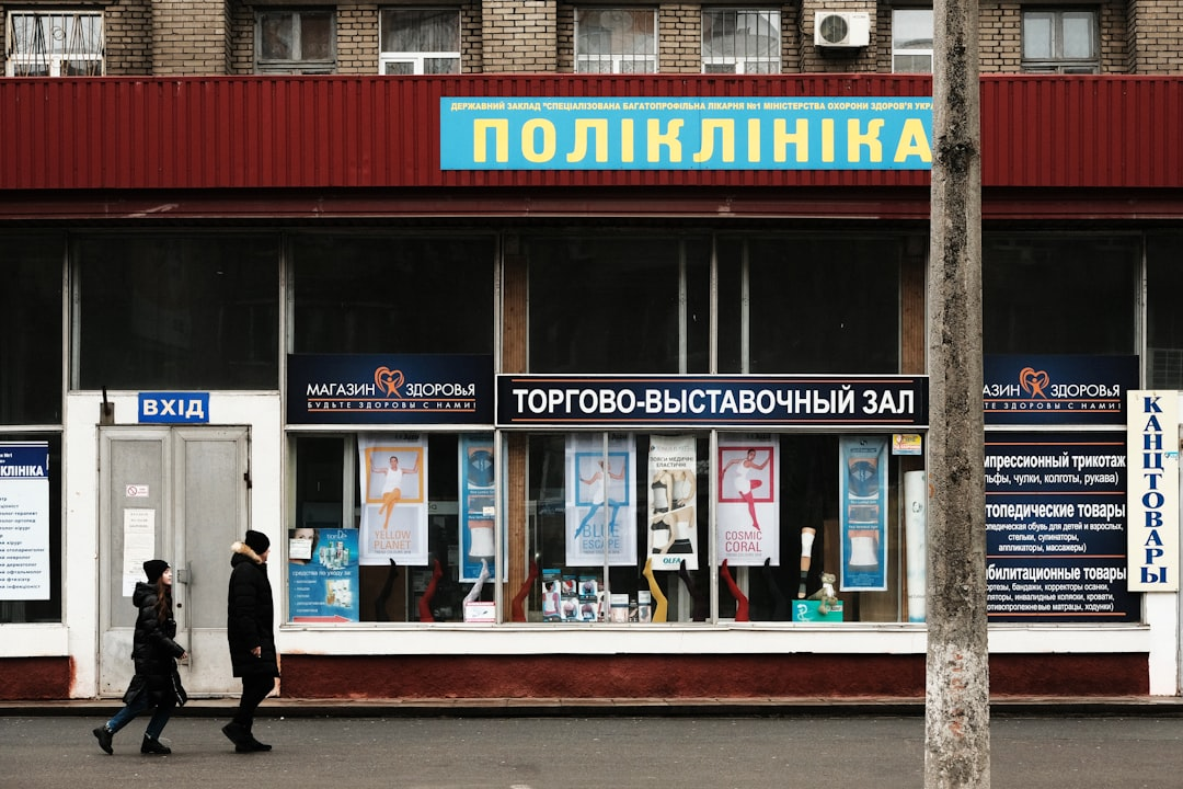 Фото после уборки